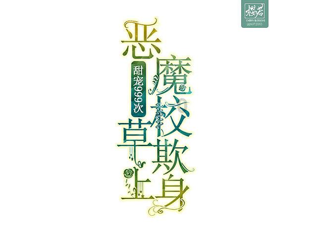 校园女生找不同4